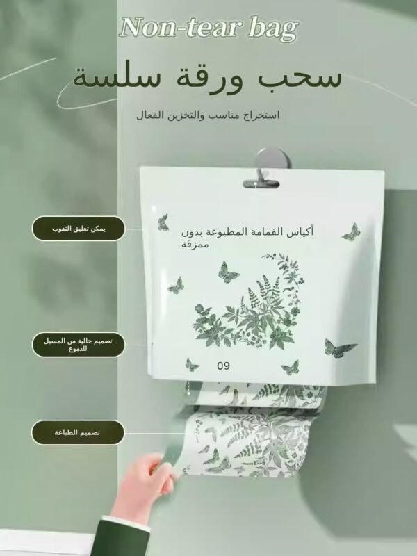 ⁦أكياس قمامة معطرّة برائحة آرتيميسيا، قابلة للسحب، مزودة بحبل للتعليق، تصميم مزخرف، أكياس سميكة ومقاومة للتمزق، مثالية للاستخدام المنزلي – 20 عبوة⁩ - الصورة ⁦2⁩
